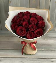 Букет Блистательный в Чекалине